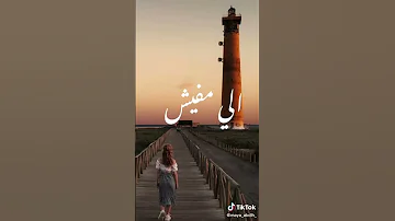 اغنيه طبعا كلكو عرفنى 