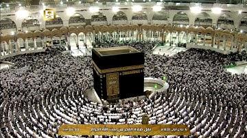 HD تلاوة صلاة الفجرهذا اليوم الجمعة 1438/5/6 - الحرم المكي - الشيخ صالح بن حميد - من سورة الأحزاب