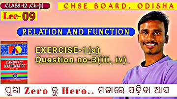 EXERCISE-1(a)//Question no-3(iii,iv)//Relation and Function class12//Lec-09//chse Odisha/bybachansir