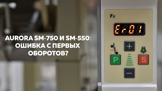 :   (Er01)    SM-750  SM-550