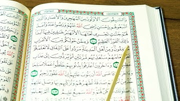 فێربونی قوڕئانی پیرۆز بەشێوەی فێرکاری سورەتی التوبةربع ۷ تعلیم القران حرف حرف سورة التوبة ربع ۷