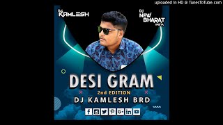 KUNA MARA KALJA KAPI GAI MARI JAAN (KAMLESH CHHATRALIYA) (DJ REMIX) - DJ KAMLESH BRD