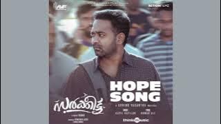 Hope Song - Sarkeet