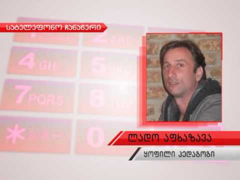 ხუთი თვის აუღებელი ხელფასები - zonanews.ge