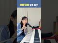 いざ、楽器召喚🎹🎤 #呪術廻戦