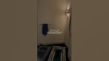 محمد صديق المنشاوي سورة الأنفال