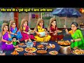      5        hindi stories  abundance sas bahoo chik chik