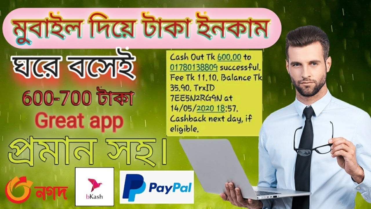 Earn 850 tk perday bkash prement apps 2020। How to make many online।how ...