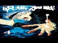 Jujutsu Kaisen Manga Chapter 026-034 He'll End Them | 呪術廻戦 | RT