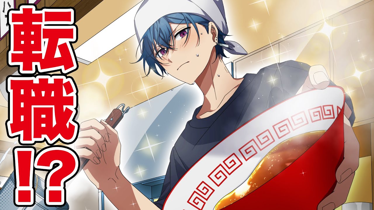 探偵やめました。明日からラーメン屋になります。