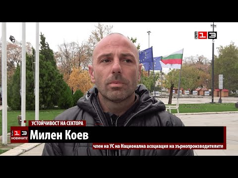 Зърнари и собственици на земеделска земя в спор дали да се сключват дългосрочни споразумения