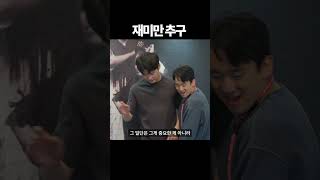 재미만 추구
