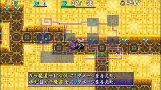 【風来のシレン4plus 20191113配信】不思議の商店街 店主と遊んで楽しかったです（小並感） 20191113