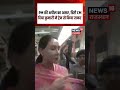 Diya Kumari News: PM की अपील का असर, डिप्टी CM दिया कुमारी ने ट्रेन से किया सफर #shorts| N18S|Top