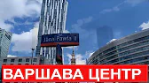 Life in Poland