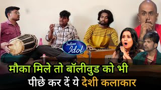 मिलने की तुम कोशिश करना वादा कभी ना करना || गांव के बेबाक कलाकार, old is gold song  #singing