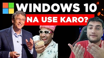 End of support for Microsoft Windows 10! Why Windows 11? | Windows 10 end of support | اردو / हिंदी