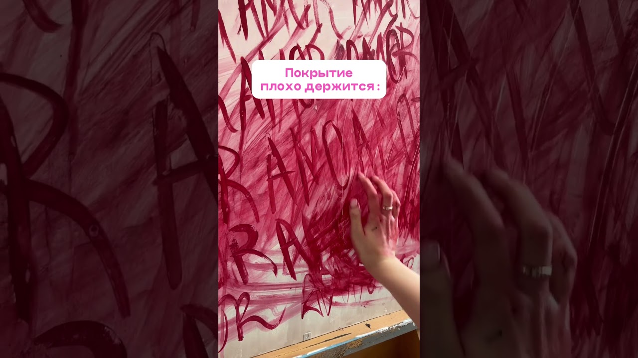 А что делать, такая работа 