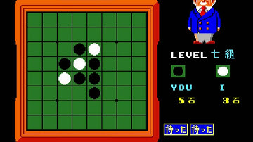 Super Othello (Success 1986)  Attract Mode 60fps