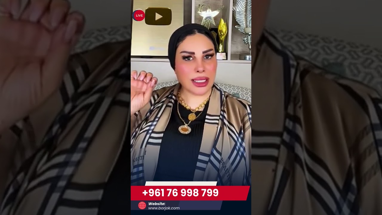 توقعات برج الميزان مع الشيخة أم عبدالله الشمري