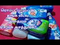 |waste plastic bottle reuse ideas|waste bottle reuse ideas in Tamil| plastic bottle craft ideas|