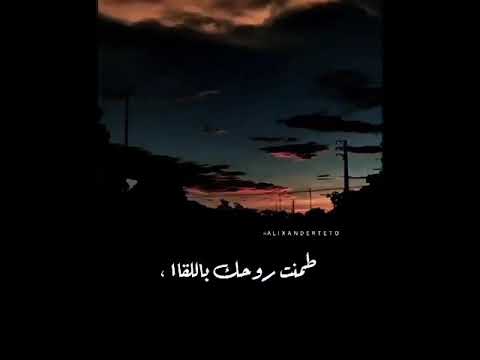 رغم الوجع لسااك بخير وحدة لكن محمد سعيد