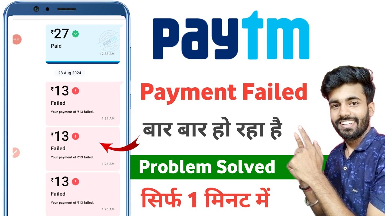 paytm payment failed problem | how to solve paytm payment failed ...