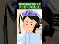 彼女に病気が発覚したので「ごめん、別れよう」ってメッセージを送った…