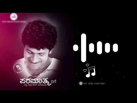 Kannada Top BGM/APPu/Paramathma_Ringtone/Paramathma/New