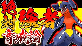 ドレディア育成論対策 性格 技構築 戦い方 徹底解説 ポケモン育成論 ポケモン剣盾 Youtube