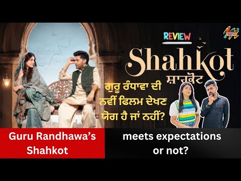 Shahkot Movie Review: