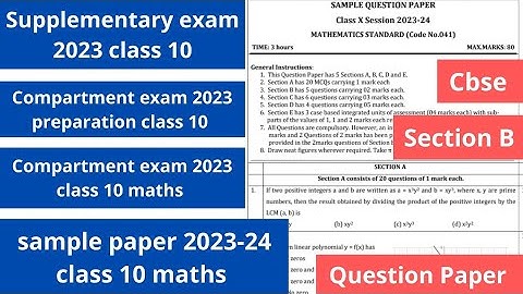 supplementary exam 2023 class 10 | maths compartment exam 2023 class 10 | question paper | Cbse
