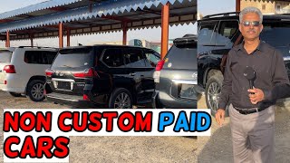 Non-Custom Paid Cars | Chaman, Balochistan | Amin Hafeez