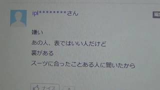 Yahoo知恵袋の自分に関する質問に回答しまくってみた