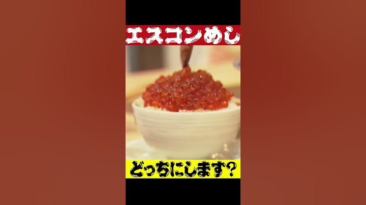 『エスコンめし』どっちにします？ #shorts