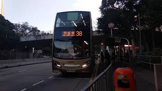 KMB L-35A ATENU1272 VC5962@35A,L-38 ATENU355 TB2082@38駛離華員邨巴士站
