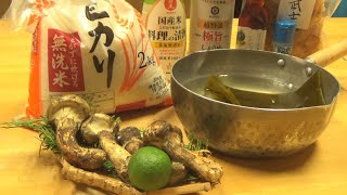 【500円】激安の松茸を使って至高の料理を食う‼