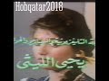 تتر مسلسل زهرة والمجهول