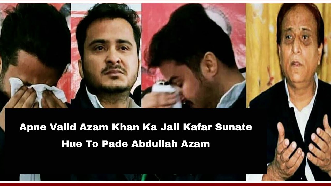 Abdullah Azam narrated the story of his father Azam Khan jail while weeping || Citi India News Urdu