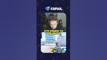 PROMO FAILBW8FOXW [0.25$] #wtfcsgo #twitch #csfail #cs2overpass #csgo