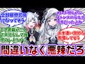 エマメルエンド後にエマが作る効率よく魔女化させるための牢屋敷ってエグい事になってそうだよなに対する共犯者の反応集【魔法少女ノ魔女裁判/まのさば】