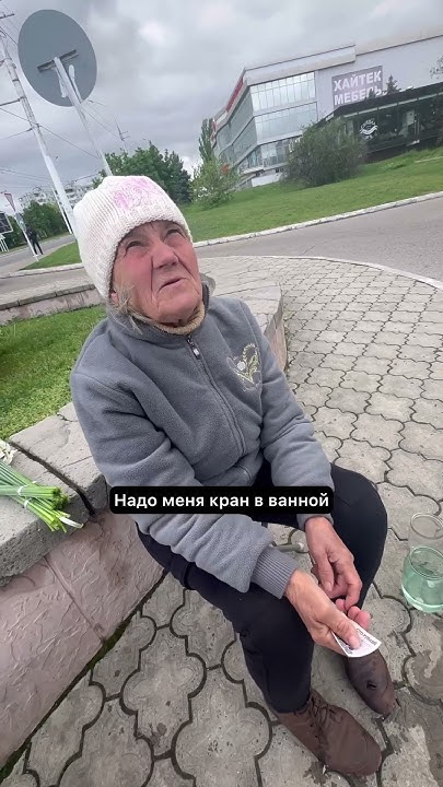 Помог бабуле - YouTube