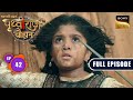 Prithvi Ka Sankalp | Chakravarti Samrat Prithviraj Chauhan | Full Episode 42 | 31 July 2025