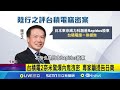 台積電內鬼洩密事件