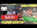 8 НЕДЕЛЯ /ЭКСТРИМАЛЬНАЯ УКЛАДКА /ОБУЧЕНИЕ МУЖСКИХ ПАРИКМАХЕРОВ /1 ПОТОК /HANCRAFT_ACADEMY