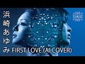 Ayumi Hamasaki - First Love (AI Cover) Dj Italo Gianti 浜崎あゆみ , 宇多田 光 , Utada Hikaru