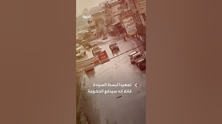 إعلام إسرائيلي: نتنياهو سيطرح فرض السيادة على الضفة فور تنصيب ترمب