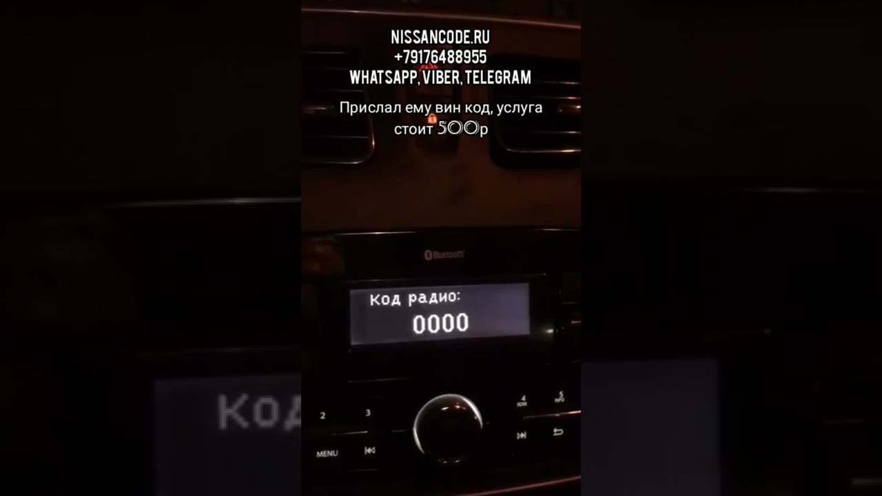входной код — это переключатель