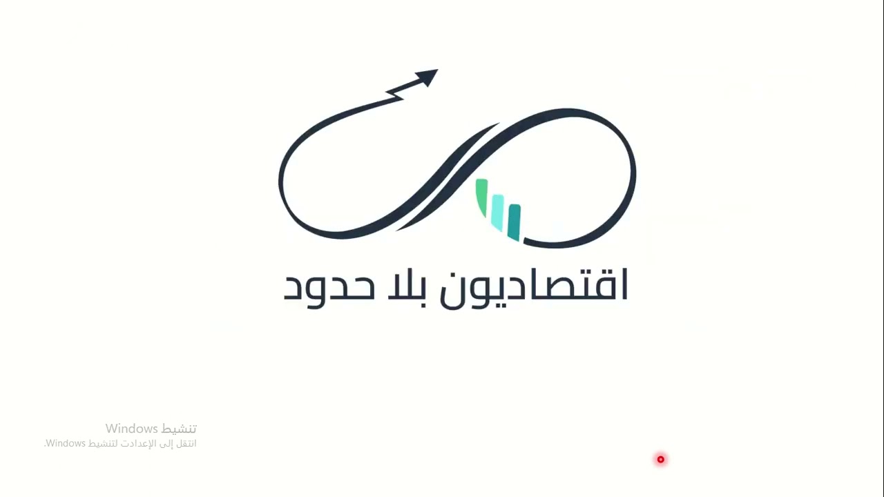 مبادئ المحاسبة 1 - الدرس الامتحاني