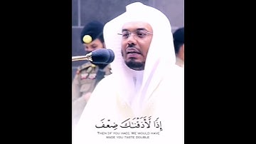 أرح سمعك 🥀قارئ: ياسر الدوسري 🍃حالات واتس آب.
